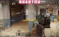 《无畏契约：源能行动》灵敏度设置方案